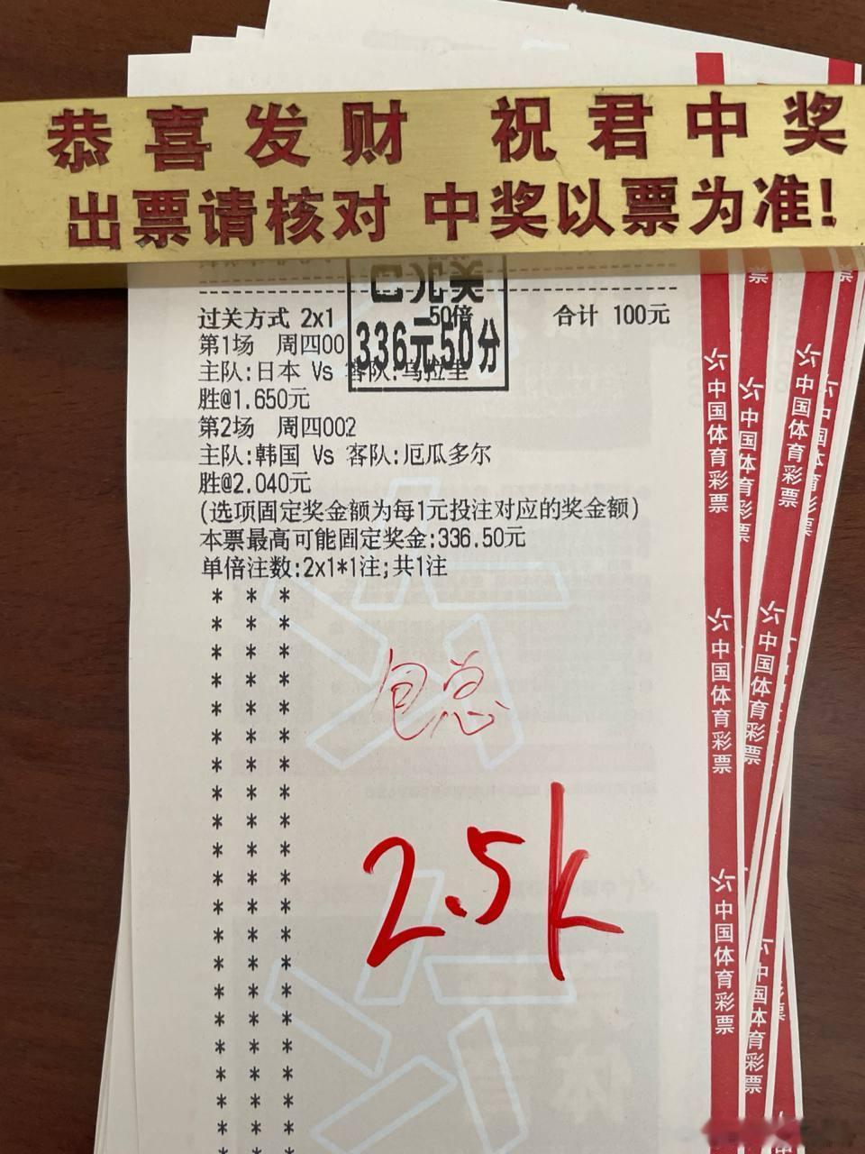 收米[偷笑] ​​​