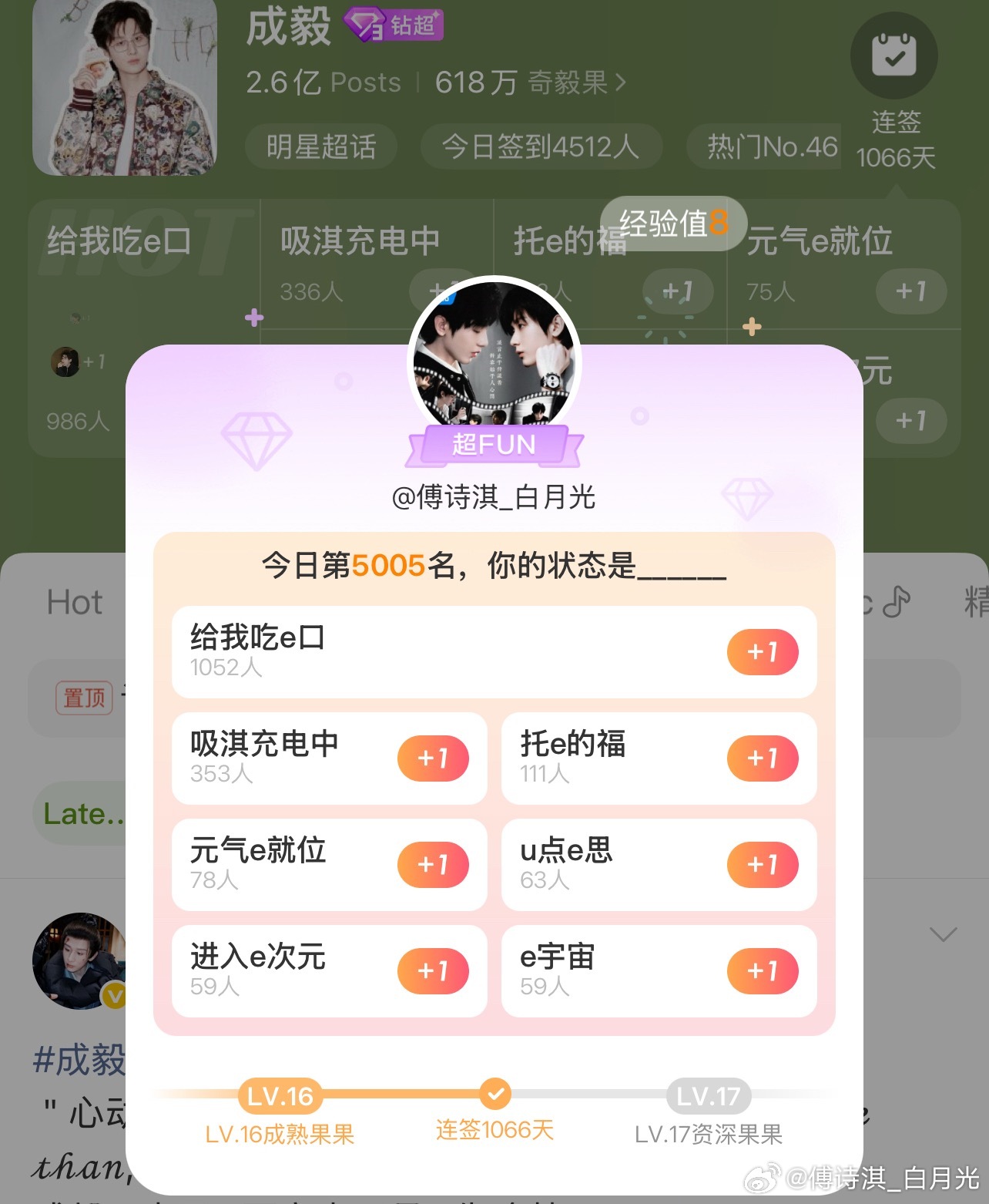 看这世间繁华，唯你犹如天使降临人间，你是那晨曦中破晓的光彩夺目。