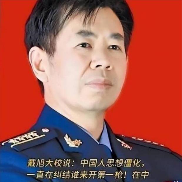 戴旭大校曾说过：中美两国一旦开战，美国有能力把中国的沿海城市全打烂，但中国也可以