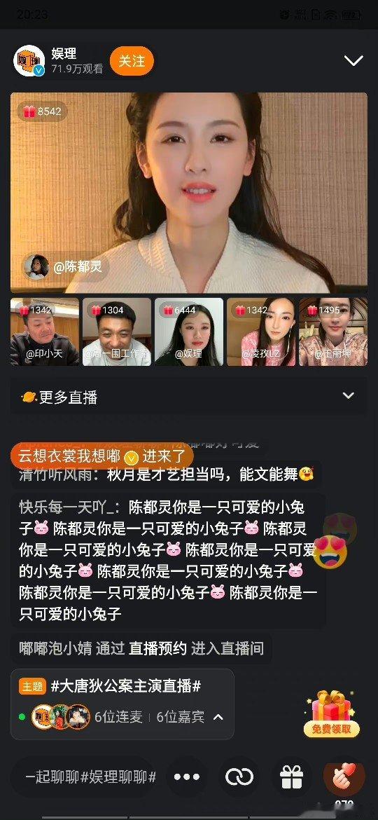 #周一围说陈都灵很爱学习##周一围说陈都灵在片场很爱学习# 陈都灵的努力是被大家