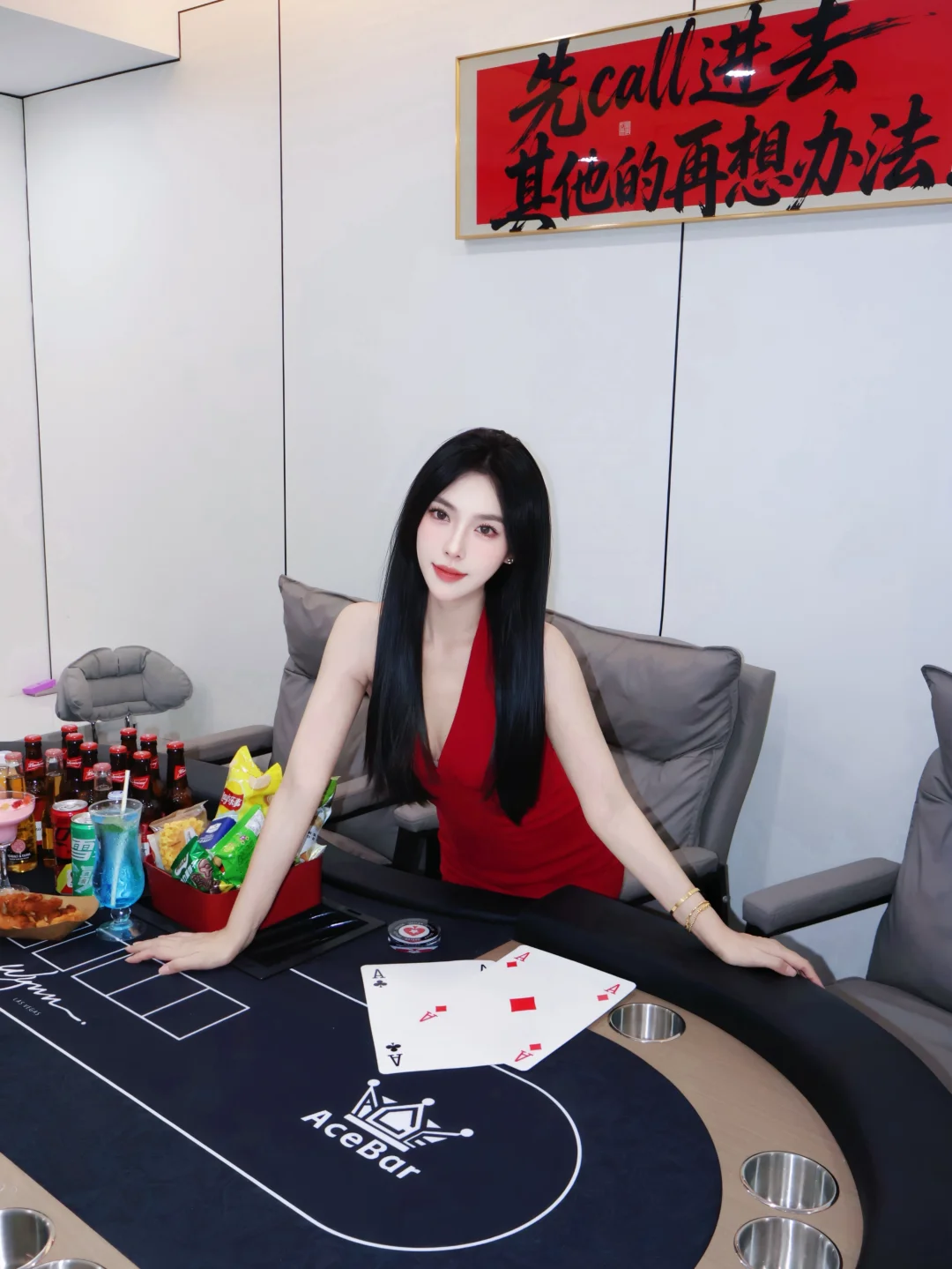 下班解压微醺据点被我挖到啦🃏