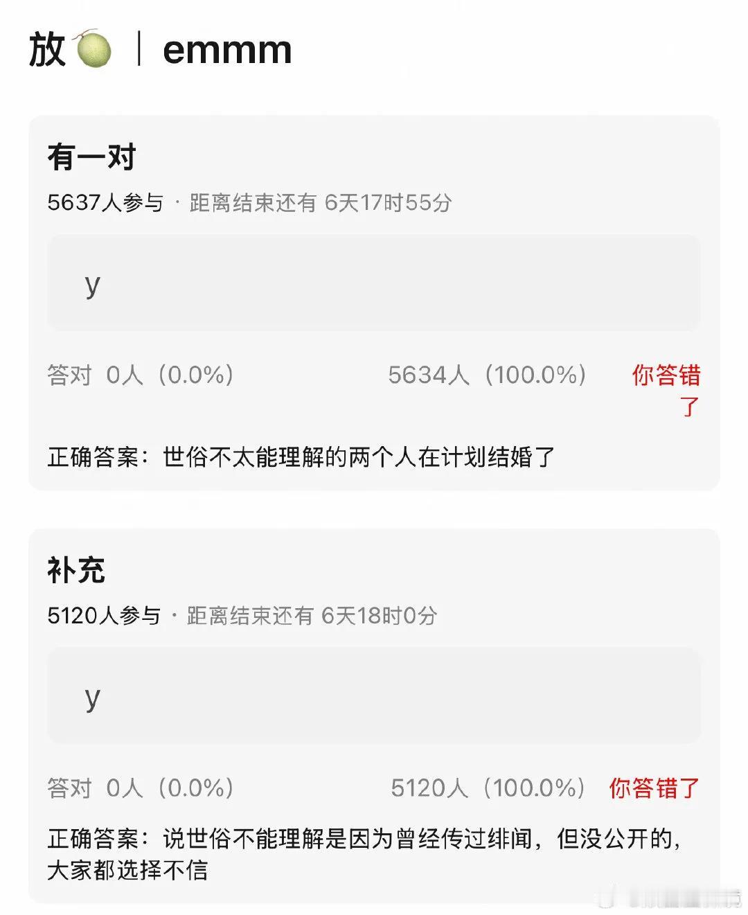 一线绯闻情侣秘备婚讯？哪对CP成最大嫌疑人？
 
心血来潮，刷了一遍微博，突然看