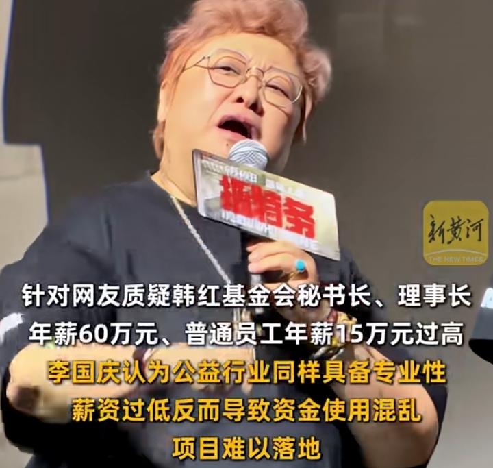 韩红，塌不了。
那些看韩红笑话的人，估计是要失望了，有这种心理的人，基本是不了解