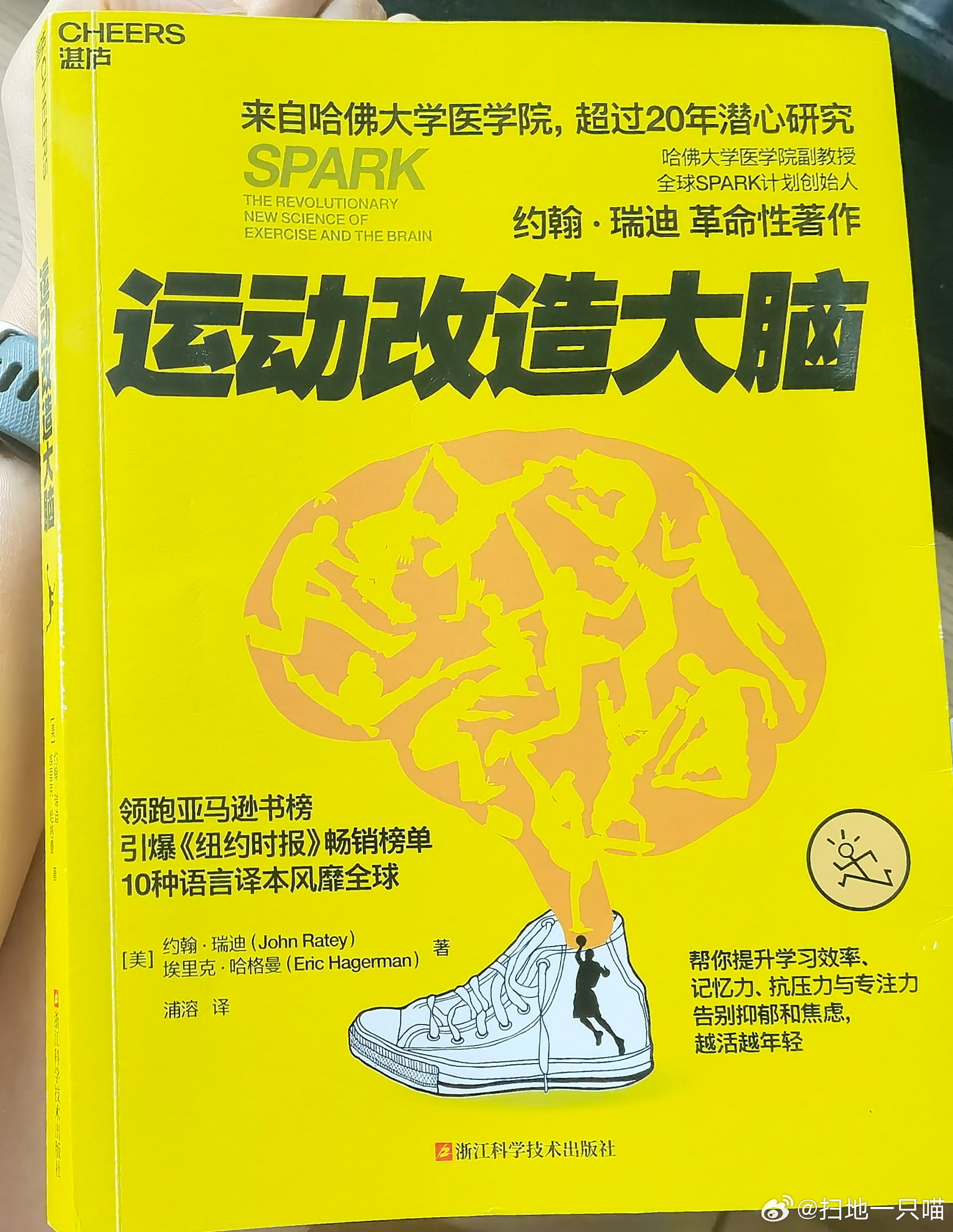 忙的好久没有摘抄书了，我的书架上1/3是生物的书，我最爱的几个v也是学生物出身的