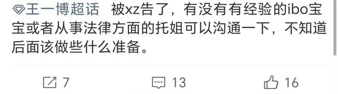 哎哟这可怎么办🥺 