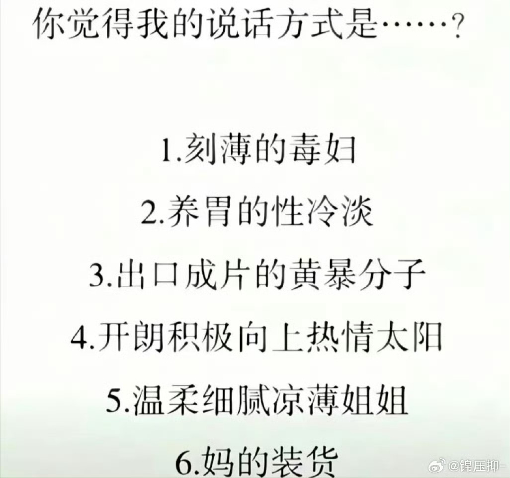 偷来的图