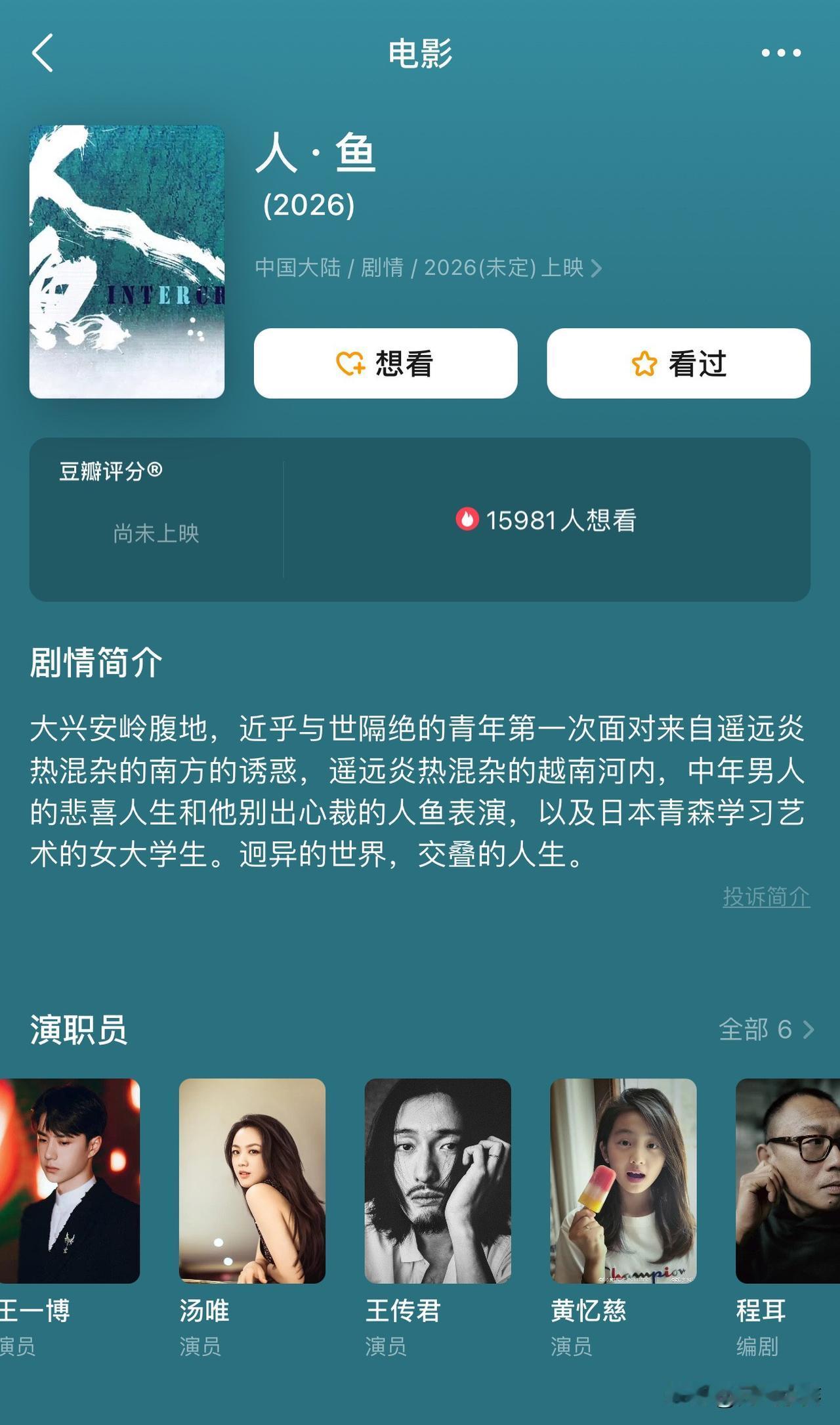 黄磊女儿多多正式进演艺圈了，拍了电影，上了那么多热搜炒作那么久，这回终于来了。这