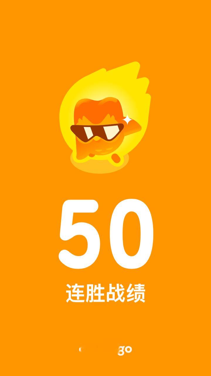 多邻国 这玩意真有用么？我咋感觉学了50天，一点进步没有……