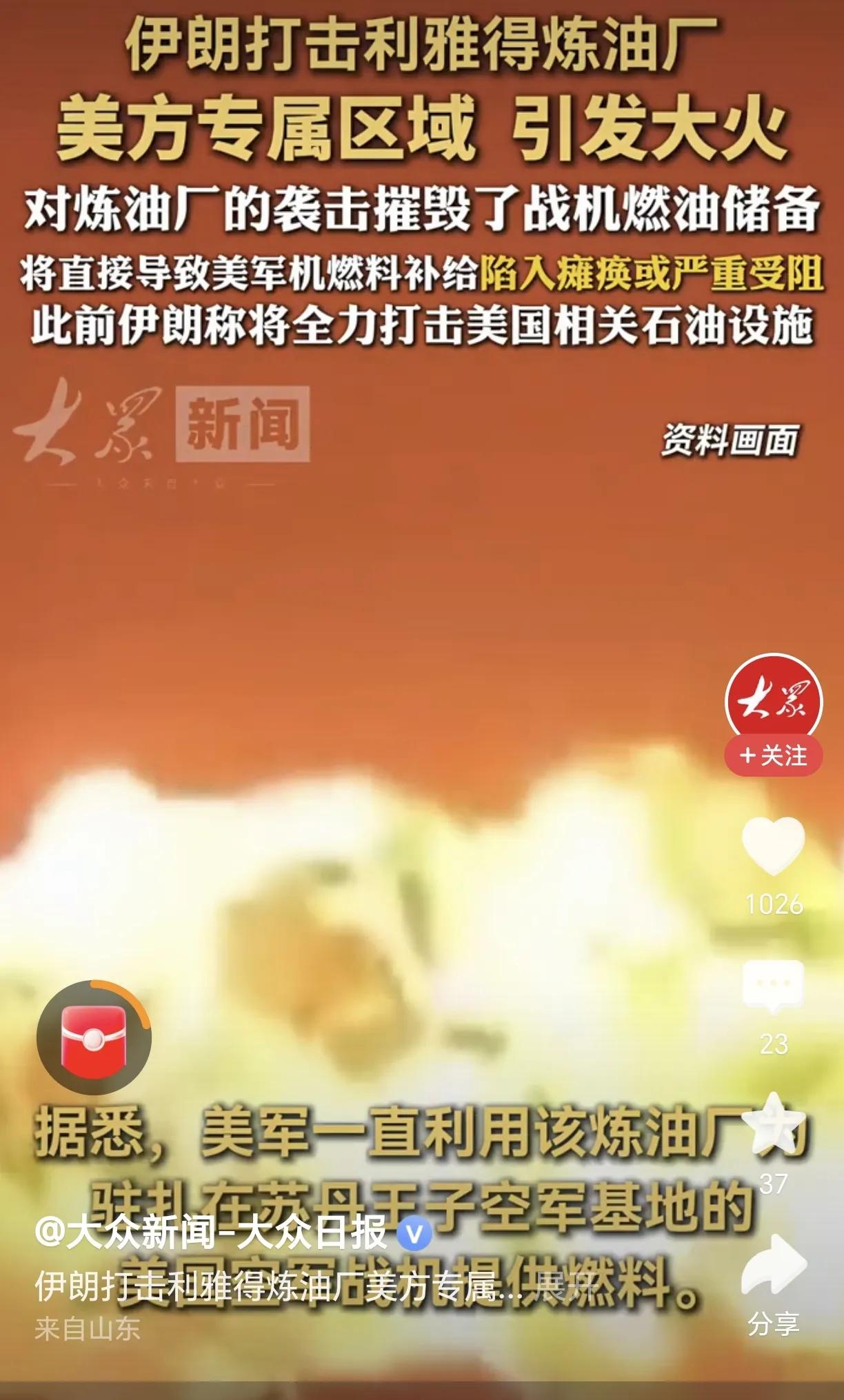 伊朗此次是真的抱着破釜沉舟的决心，要与美国、以色列抗争到底了。
不仅海湾地区、中