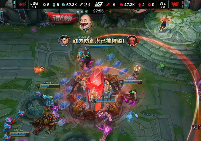 JDG 2-1 WE这场比赛你怎么看？ 大黄状态越来越好了！#LDG对战WE##