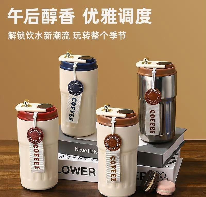 转发＋关注，抽一个保温杯！ ​​​