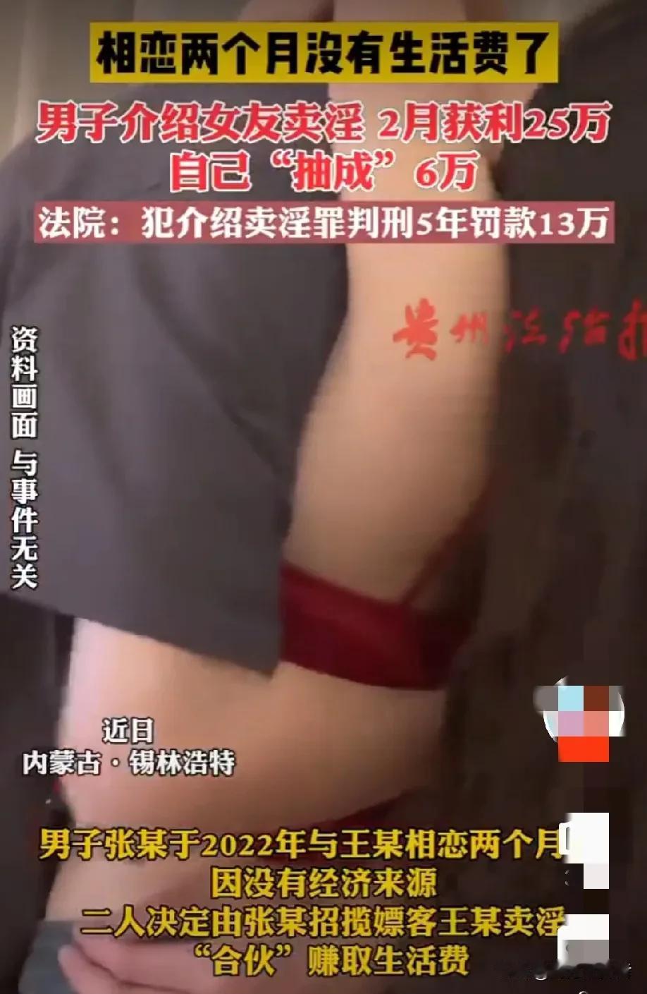 打的愿打，挨得愿挨。
介绍自己女朋友出去三陪赚生活费。
哥们，牛掰！

打赌，