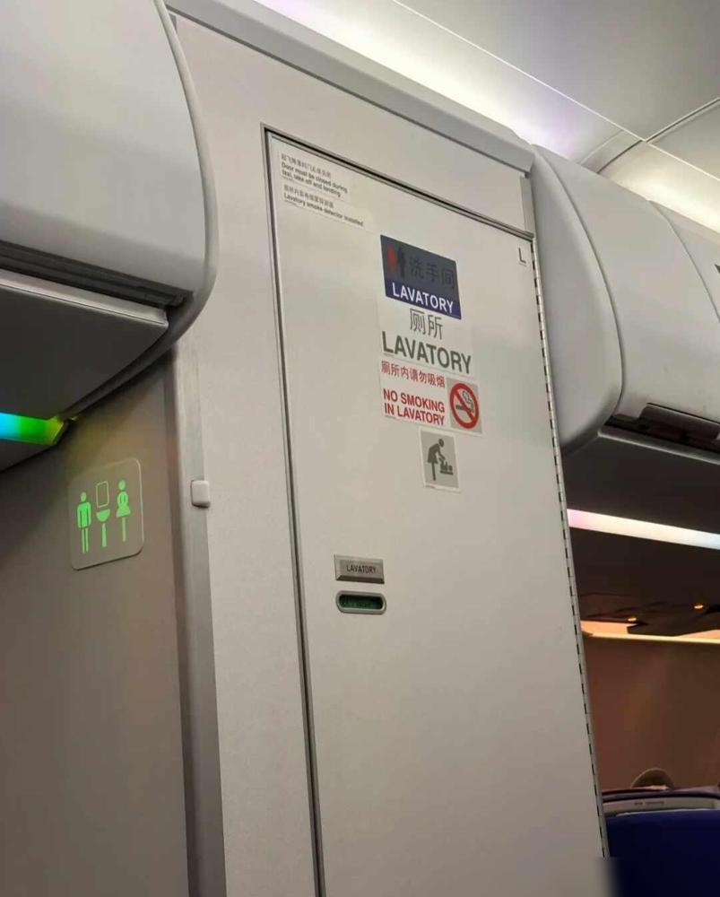飞机上为什么用LAVATORY，而不是toilet？别急着把以前背的单词全推翻，