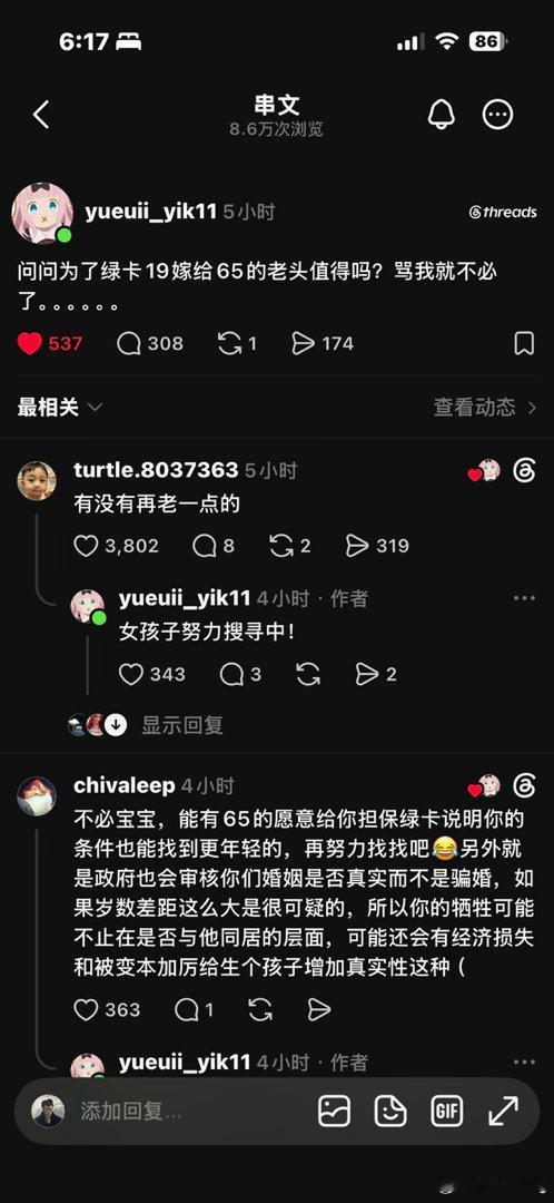 分享图片 