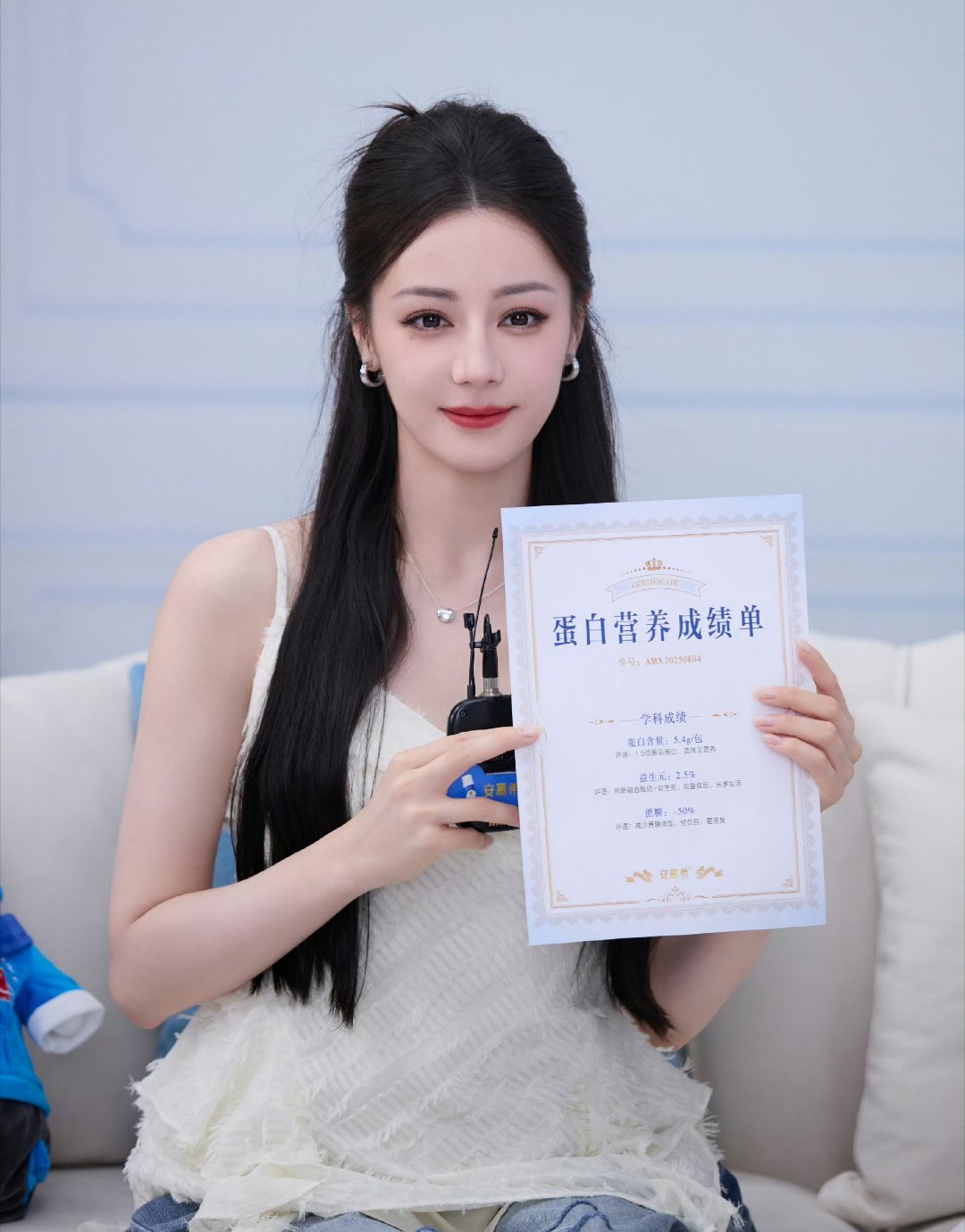 迪丽热巴[超话]迪丽热巴益起来 dlrb每日一善生命没有回头场，每一天都在有始有