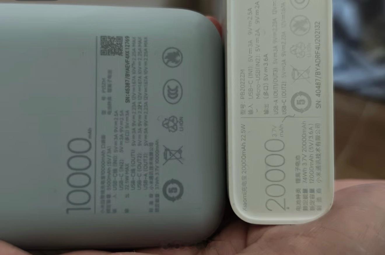 禁止带无3C被召回充电宝坐境内航班那个罗马仕充电宝鼓包的事儿，那我可太有发言权了