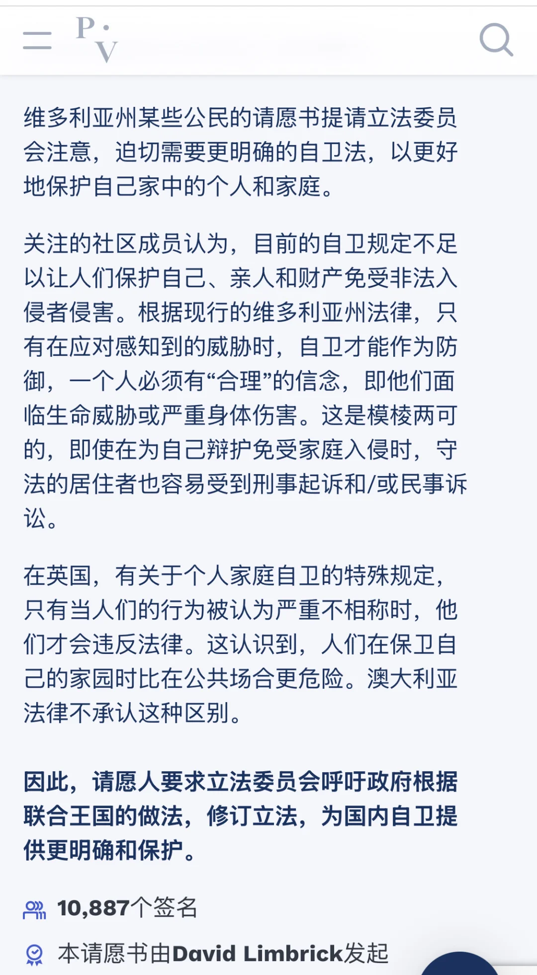 🇦🇺澳大利亚“城堡砝”，需要每个人的参与！