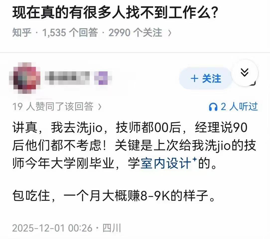哎，90后真的已经老了[流泪]