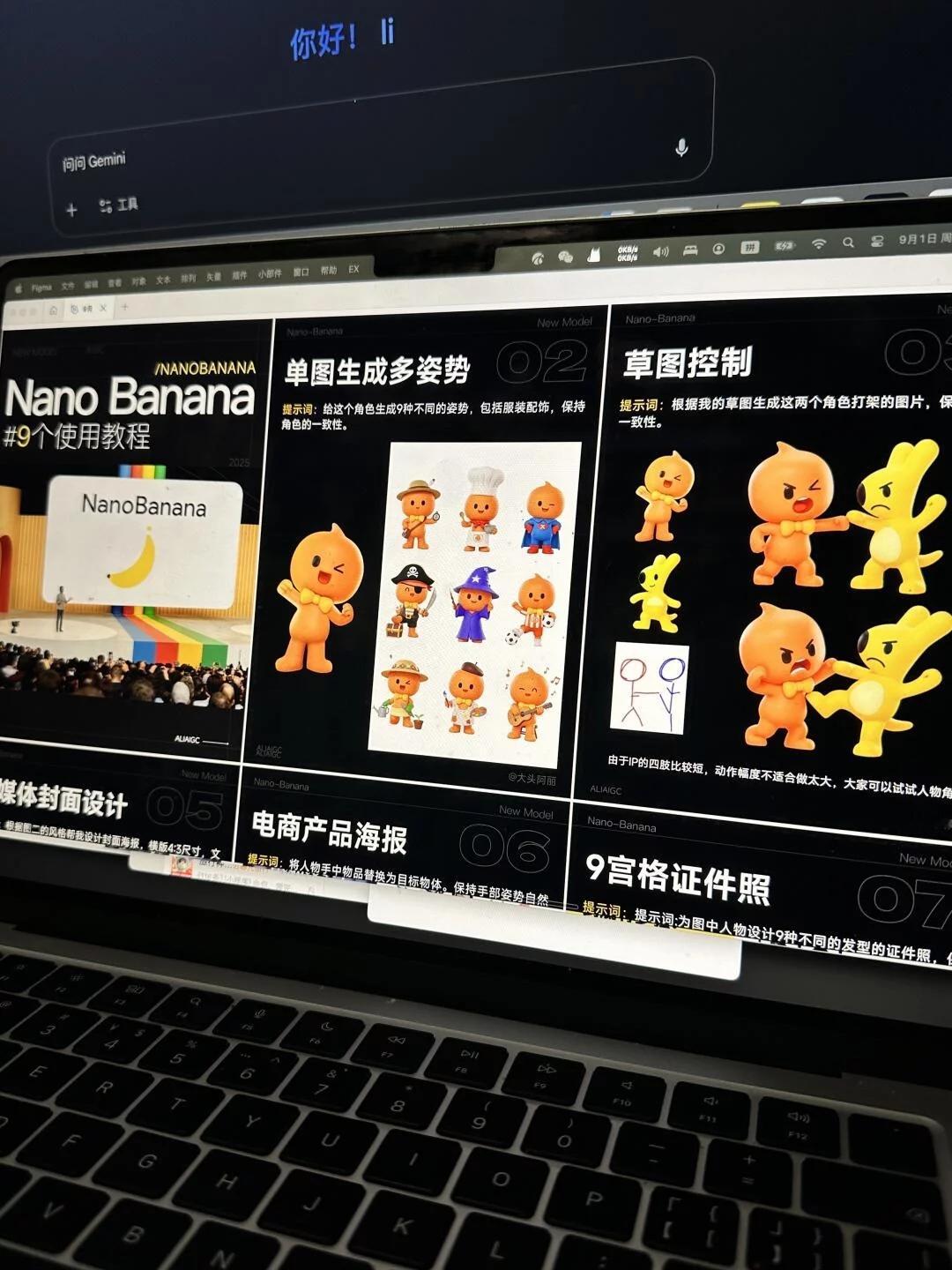我看同事最近每天都在研究这个，玩得不亦乐乎[不愧是你] ​​​