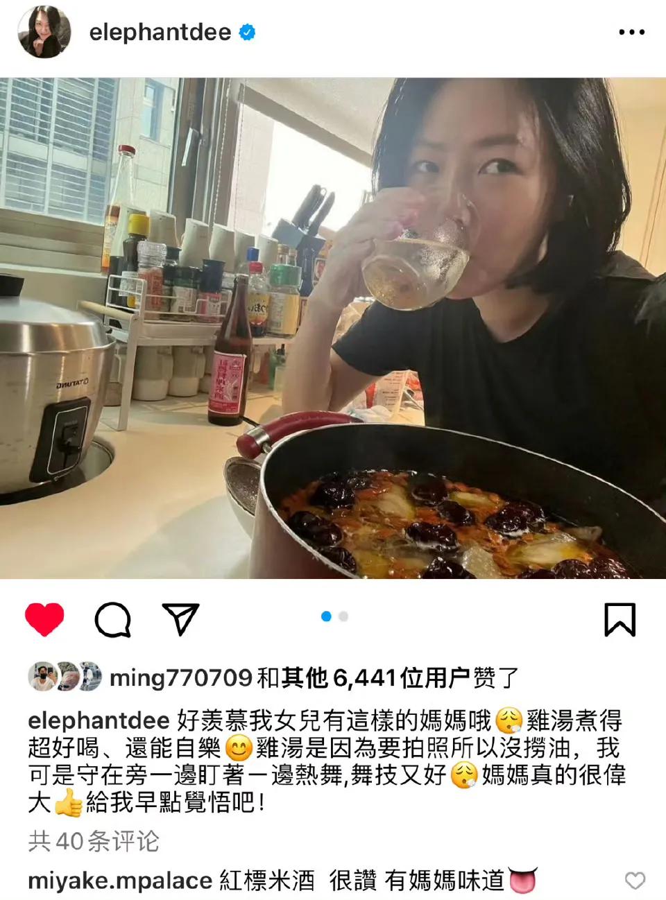 小S更新自夸是一个好母亲，同时表明了自己厨艺超好而且跳舞也好，就连鸡汤都煮的特香
