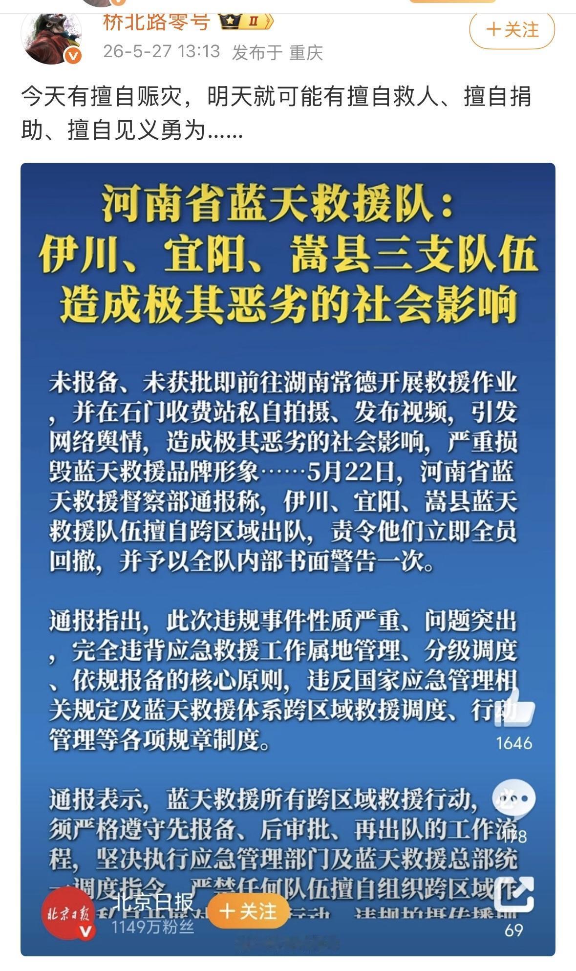 我觉得，起码应该鼓励擅自献血，不要经过批准。