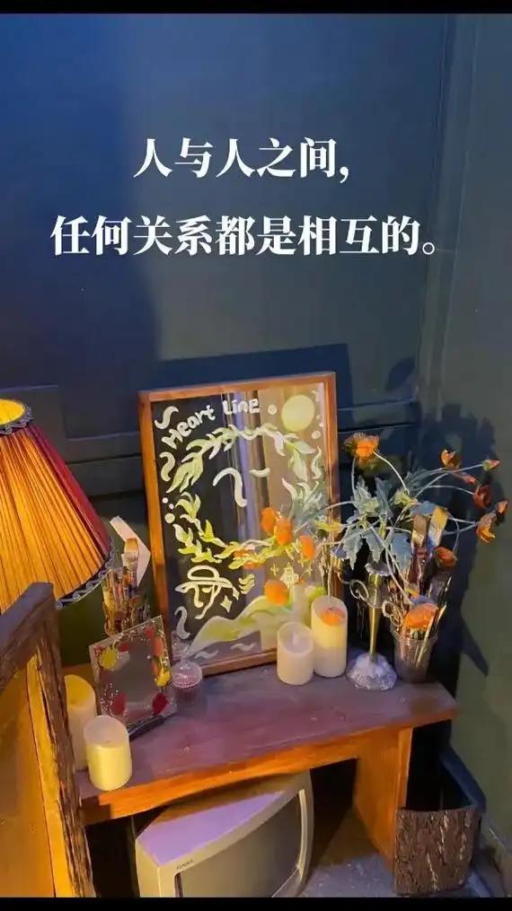 别怨人心凉！20年基层经历告诉我：人与人的相处，从来都是双向奔赴