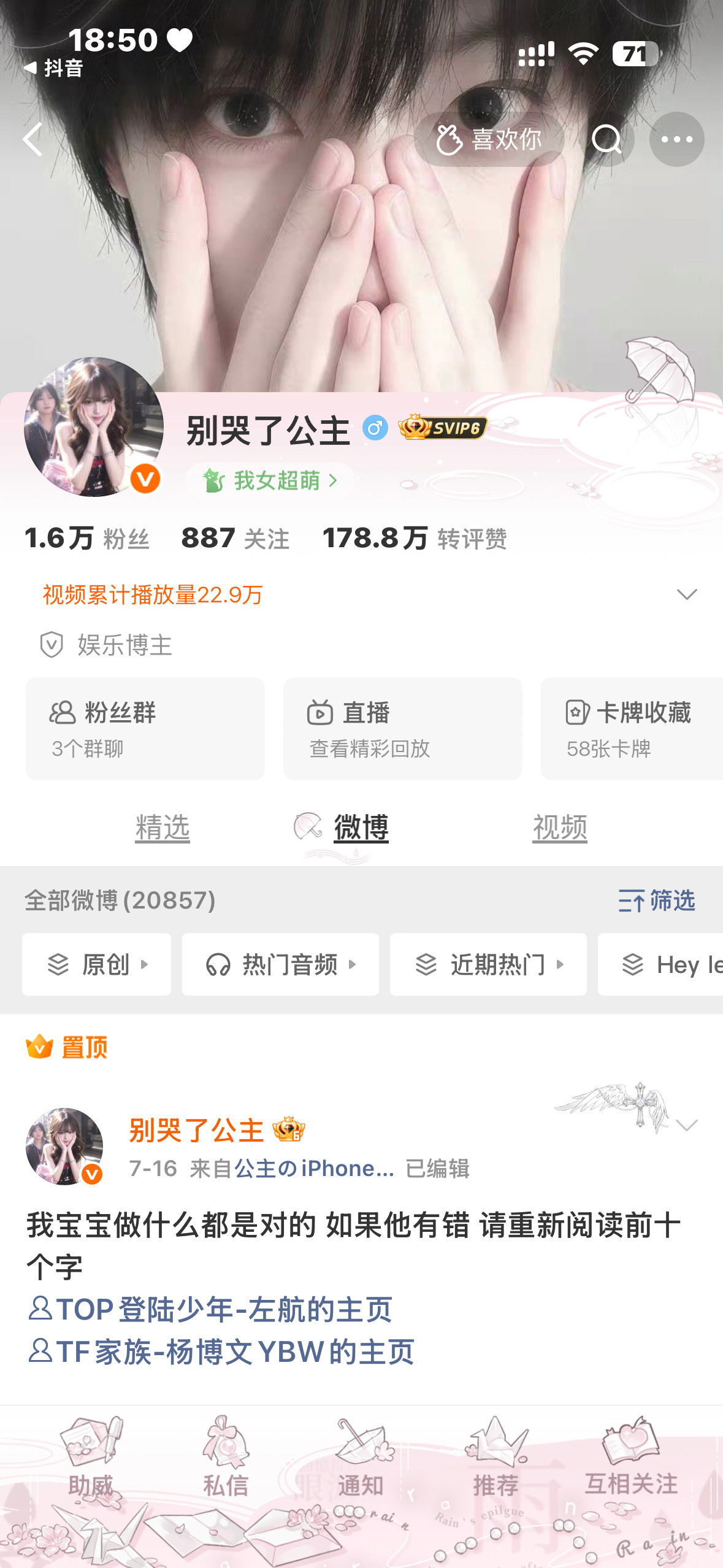 换个风格 