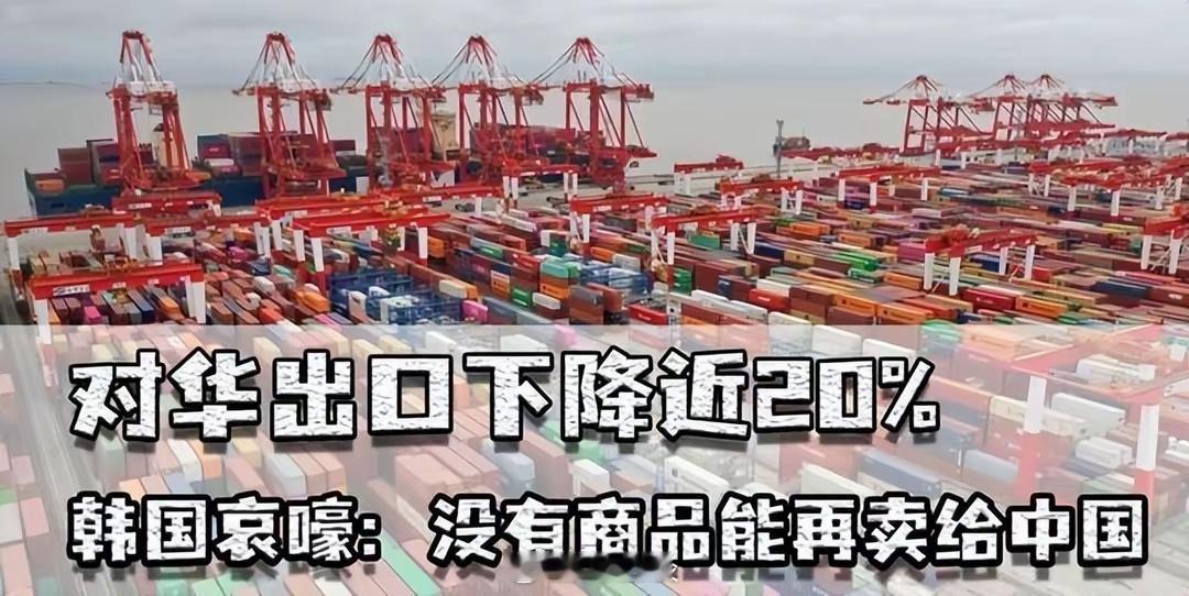 韩国紧急向中美日通报  看韩国派出官员会见中日韩大使的级别，就能看出韩国这届政府