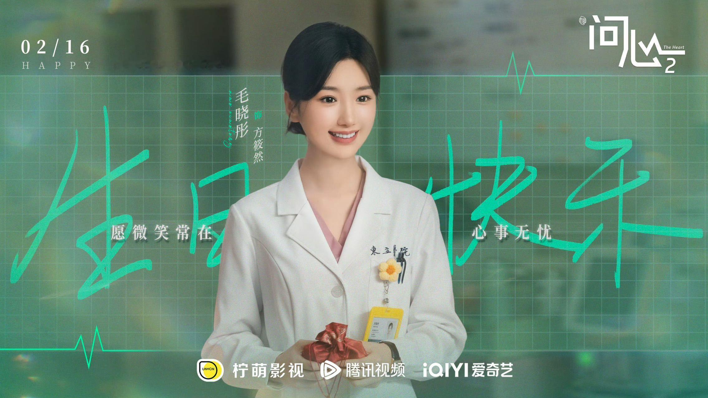 毛晓彤完全演出吵架泪失禁谁看《问心2》兄妹吵架这段没跟着破防！毛晓彤演的方筱然也