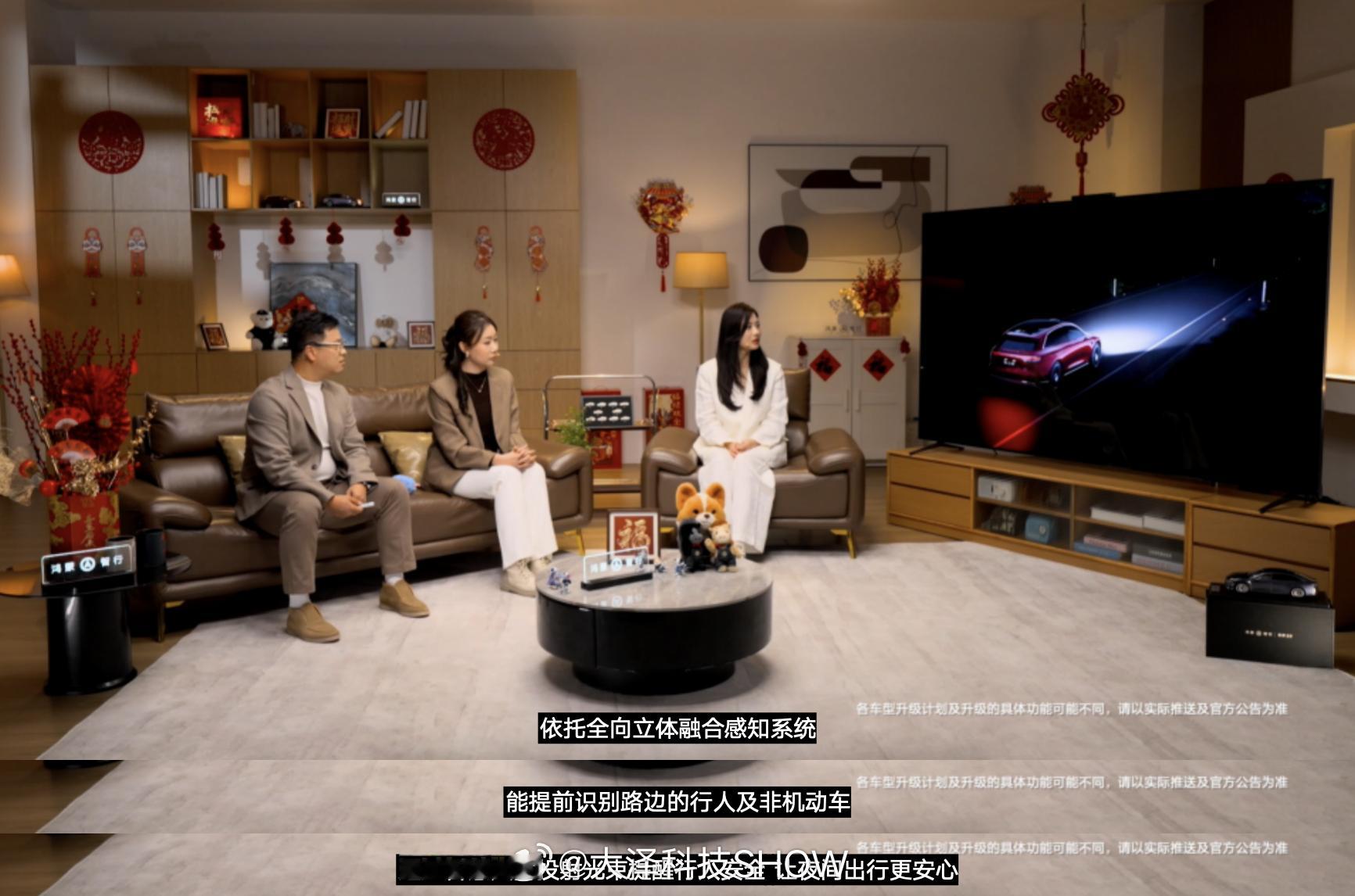 鸿蒙智行新年OTA马上升级 自从跨界势力进入车圈，车企面貌真的大不相同了。最近，