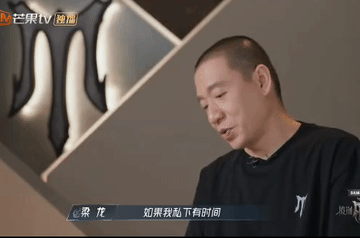 石凯在挑衅了无数次梁龙之后，梁龙回应了！
从披哥第四季开播以来，石凯被冠以“屠龙