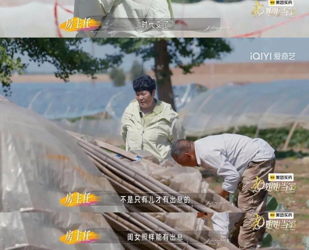 《姐姐当家2》为什么开播即炸？真人秀告别咖位，用真实当成扎心的针 