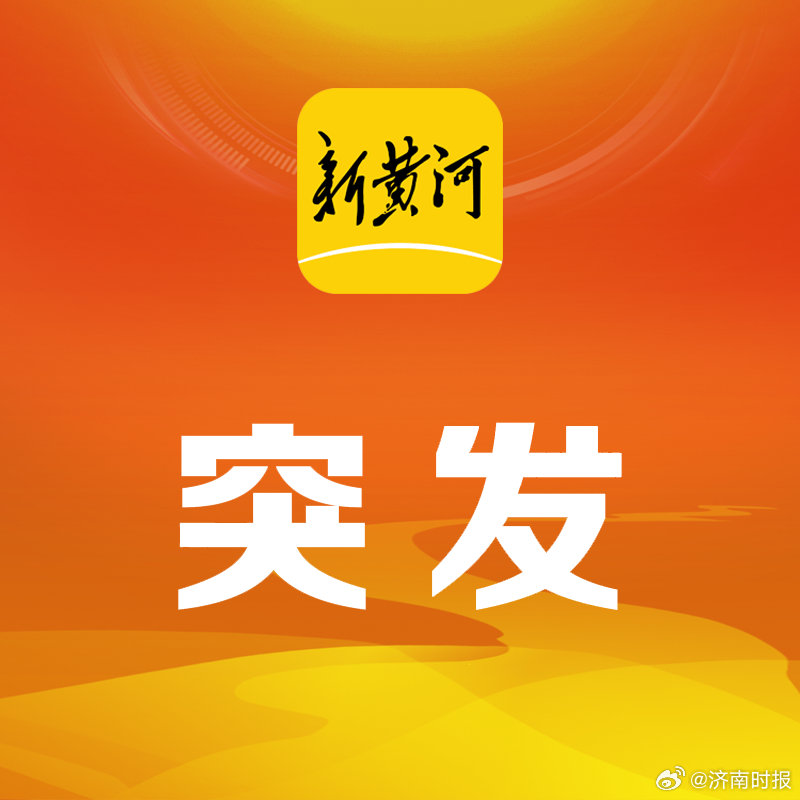 【#乌克兰首都发生剧烈爆炸#】记者当地时间15日获悉，乌克兰首都基辅发生剧烈爆炸