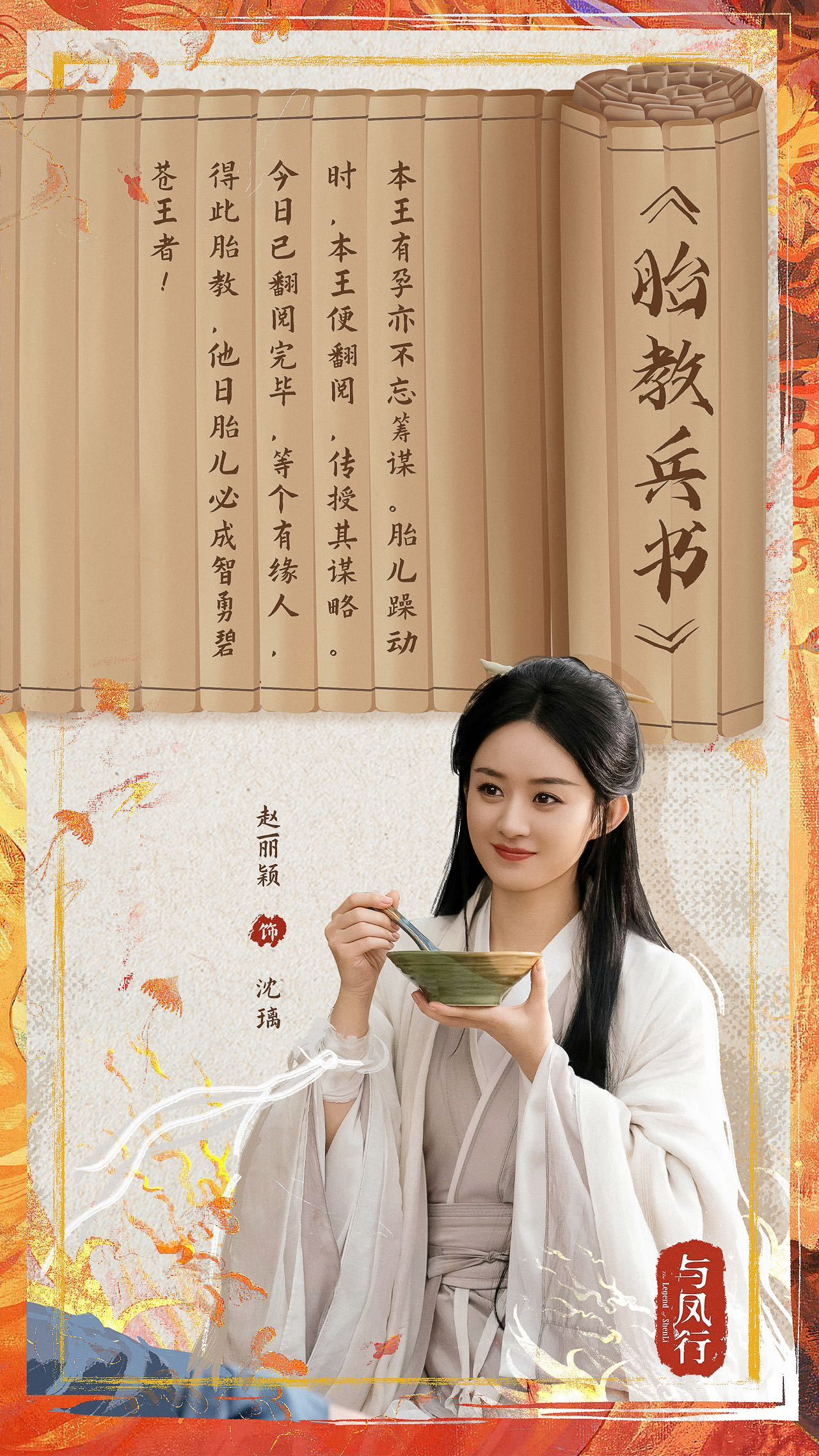 #沈璃行止有娃后的生活# 沈璃行止有娃后的生活真是充满了惊喜！看看行止读完《新手