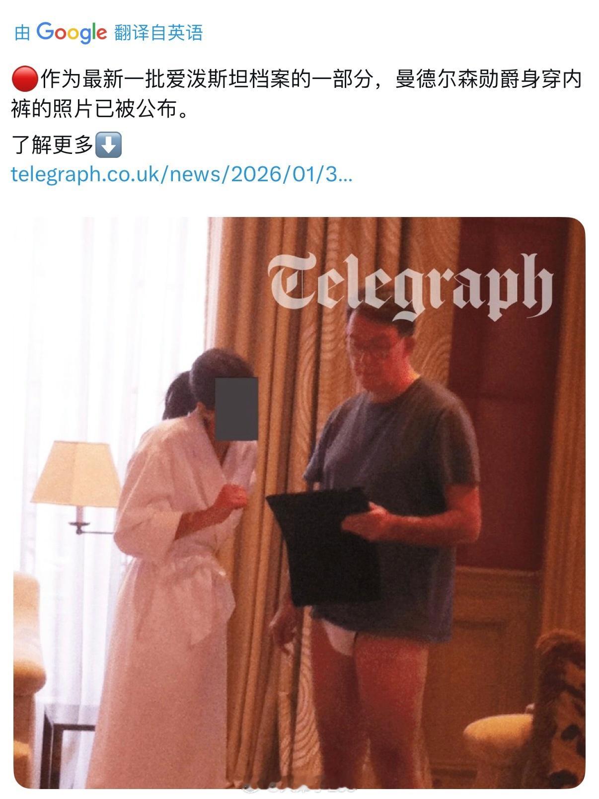 这次爱泼斯坦档案曝光不少英国人爱泼斯坦萝莉岛爱泼斯坦案视频曝光