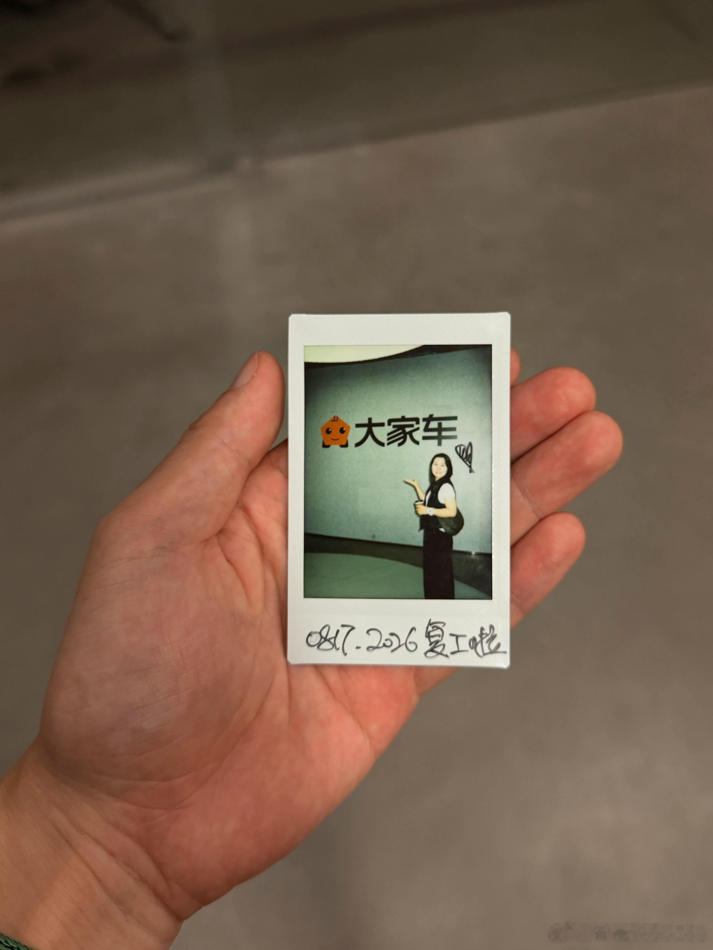 那个女人回来了。 
