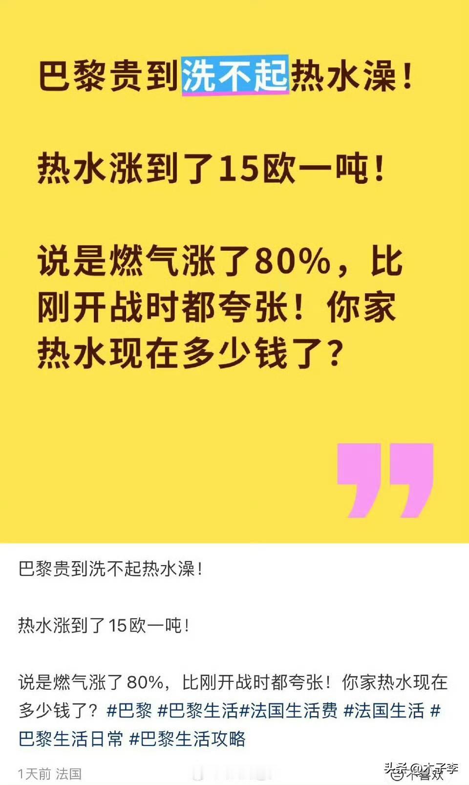 等欧洲被打回原形，回到真实历史低位的时候，还有高福利吗？怕不是要一周工作70小时