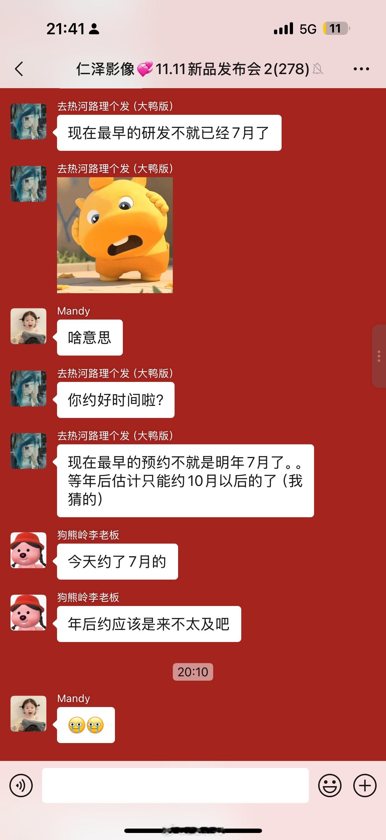 现在都要提前一年定婚纱照比双十一还要激烈 服了 