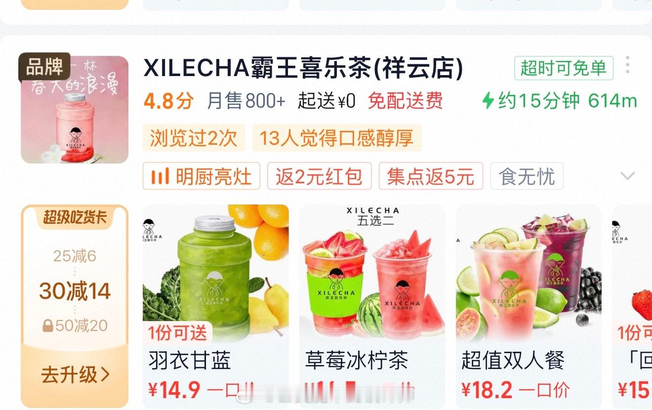 这个店铺有种熟悉又不太熟悉的感觉