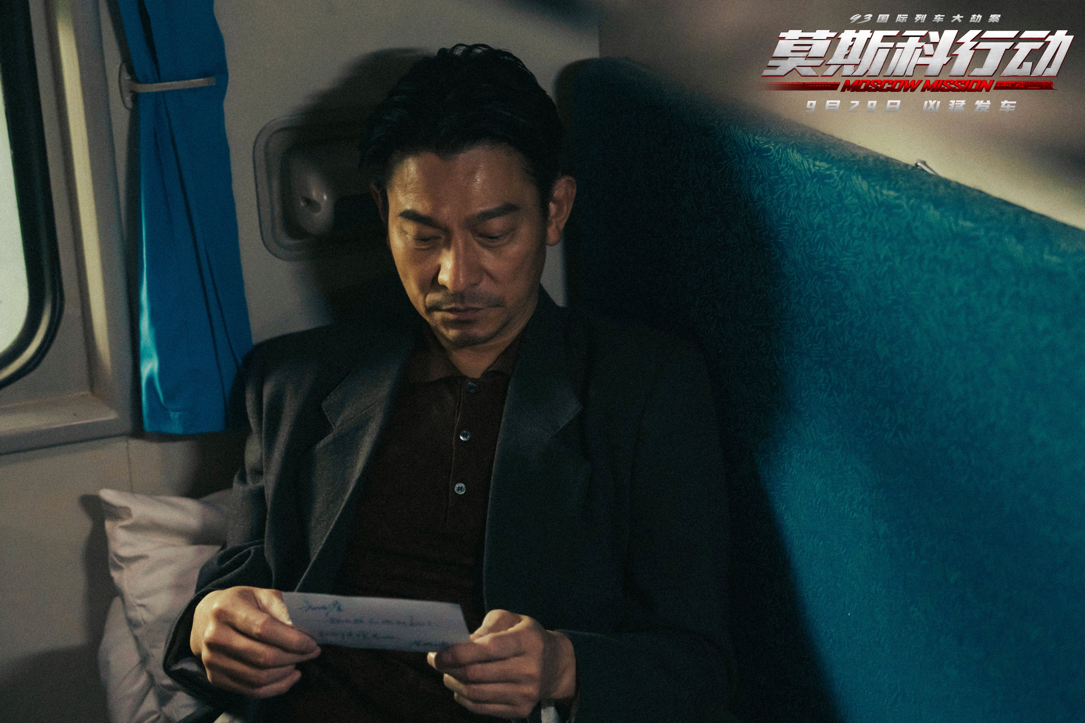 #莫斯科行动最大泪点#刘德华演绎的角色真的能让人去感同身受，他对女儿爱表现，让他