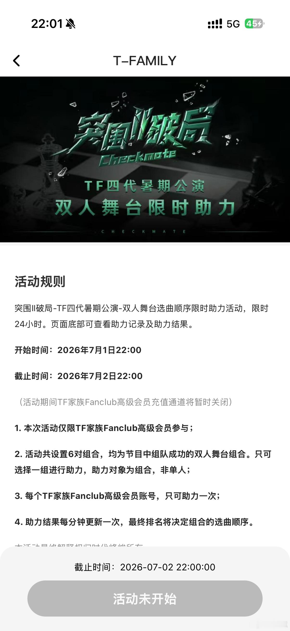 你未开始你爸呢。 