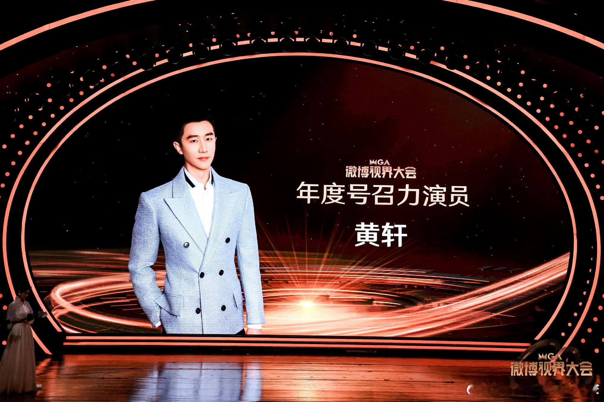 #黄轩年度号召力演员#黄轩年度号召力演员！恭喜！实至名归！期待更多优秀作品[求饶