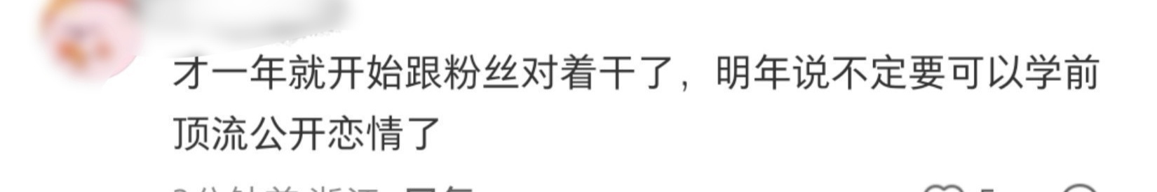 啊？可以吗🥺