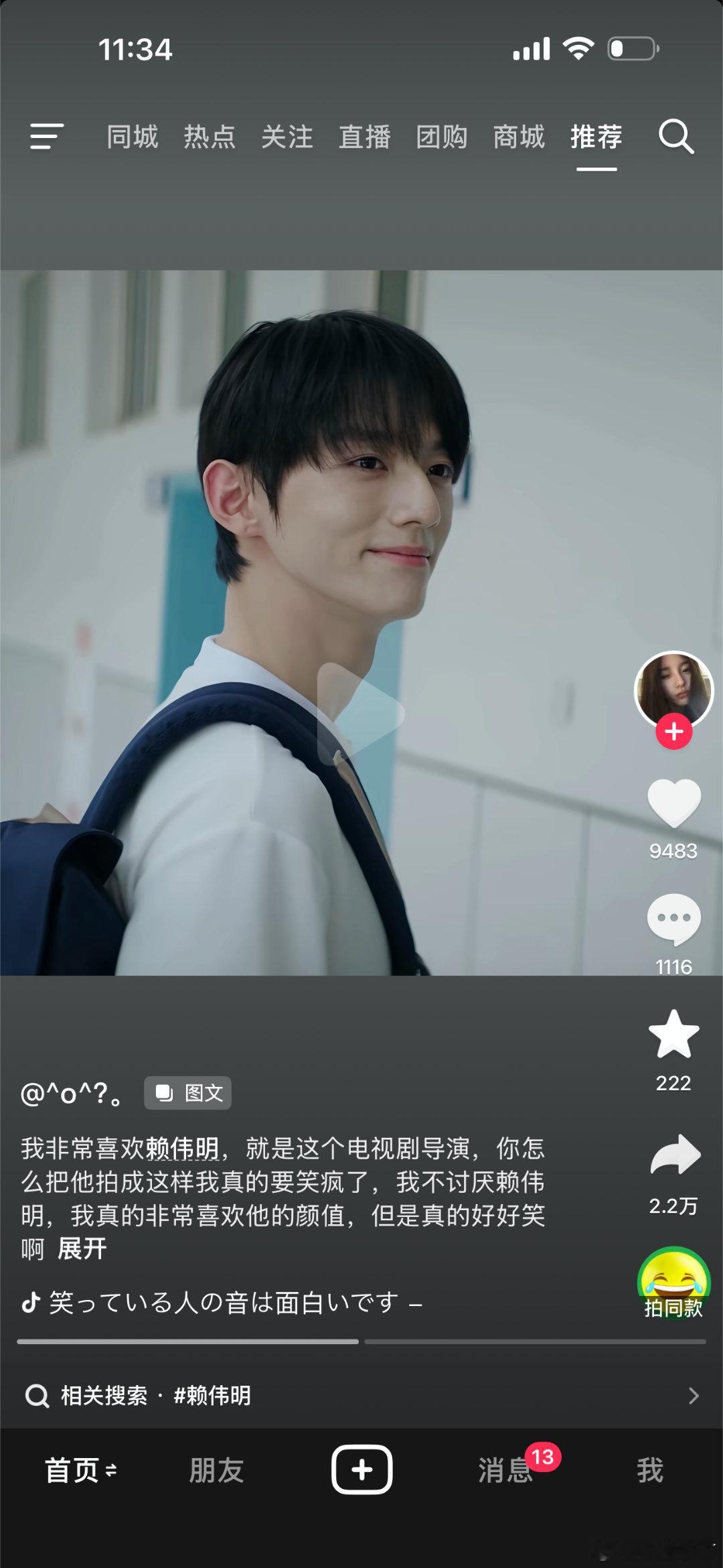 抖人终于发现了，真的很像这个 