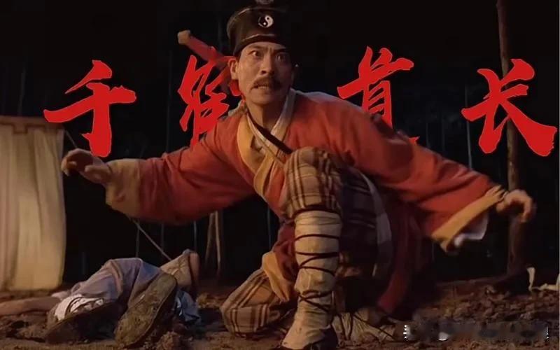 贫道无能，是对我千鹤道长最大的误解

皇族，大将军，煞气，阴雨天，遍地的道士血，