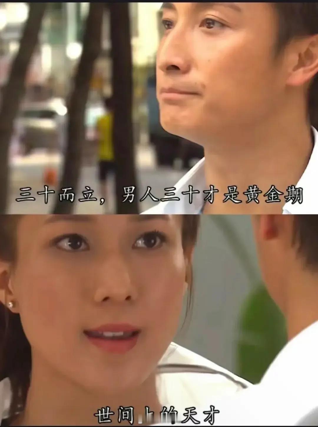 不得不说TVB的台词太扎人心了。 ​​​