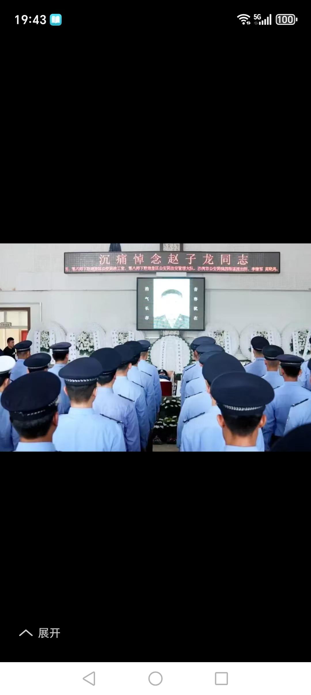 2026年6月26日上午，新彊生产建设兵团第八师下野地垦区公安局沙门子派出所辅警