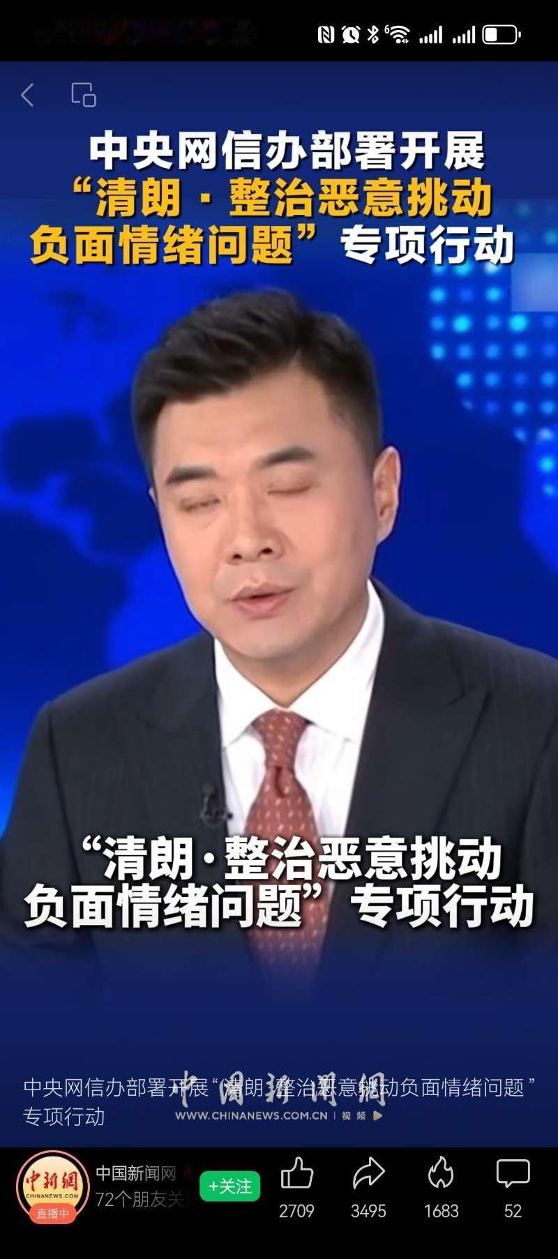 拒绝挑动群体极端对立情绪，社会本没有对立，说的人多了就出现社会矛盾
在社会在网络