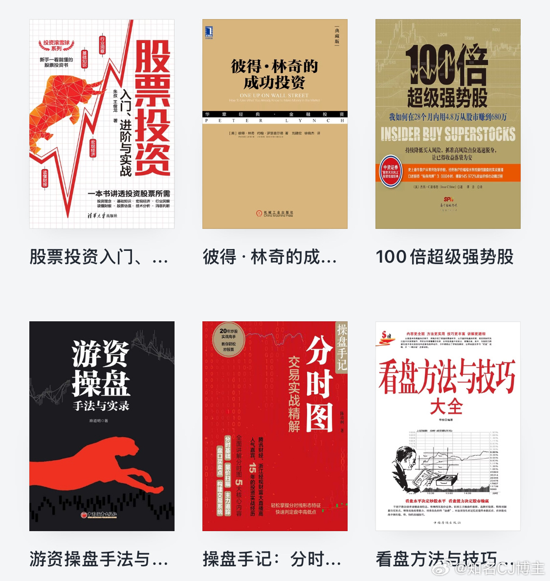 下半年立个flag ！一定要读完这几本书 寻找新灵感 ​​​