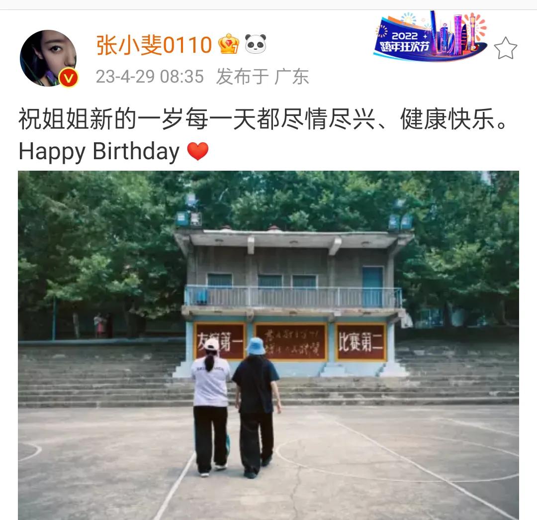贾玲迎来了41岁生日，影后张小斐发文为贾玲庆生，同时晒出了两人在电影《你好，李焕